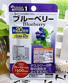 Daiso Blueberry บลูเบอร์รี่ บำรุงดวงตา บำรุงผิว